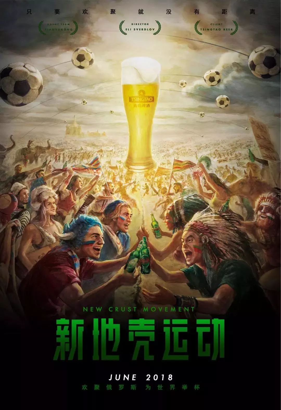 另一西甲