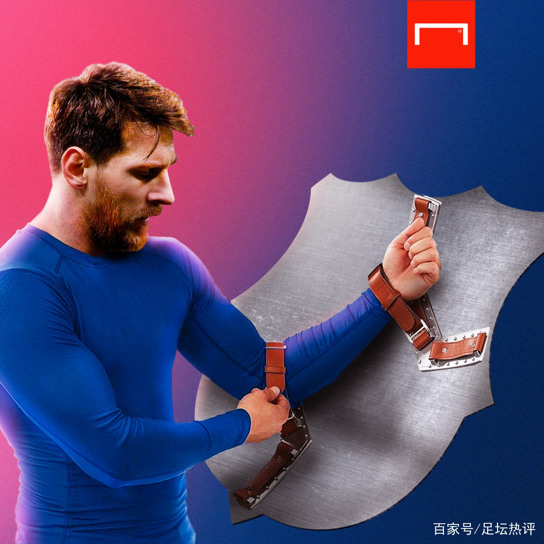 并增加买