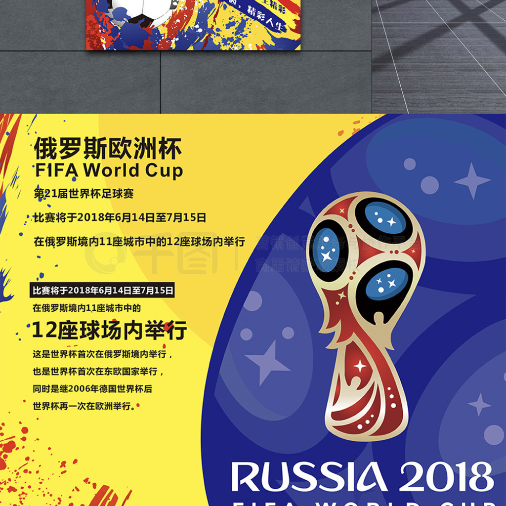 么切尔西为